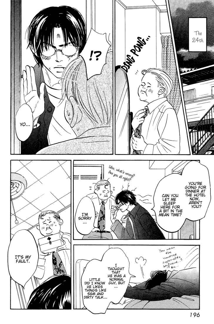 Page 19 Chapter 8 Yume ga Kanau 12-gatsu
