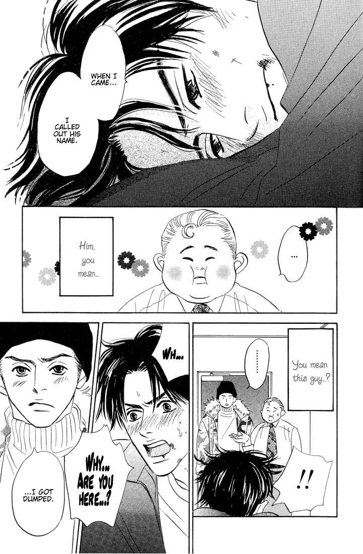 Page 20 Chapter 8 Yume ga Kanau 12-gatsu