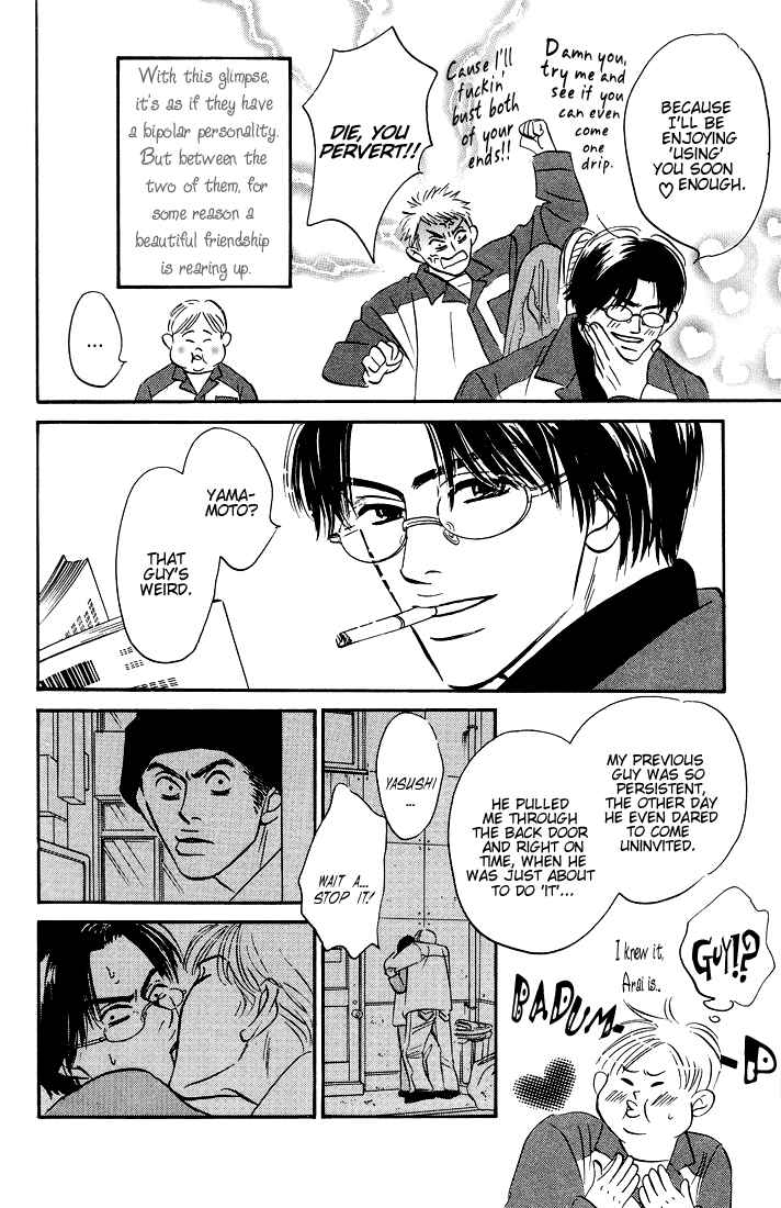 Page 5 Chapter 8 Yume ga Kanau 12-gatsu