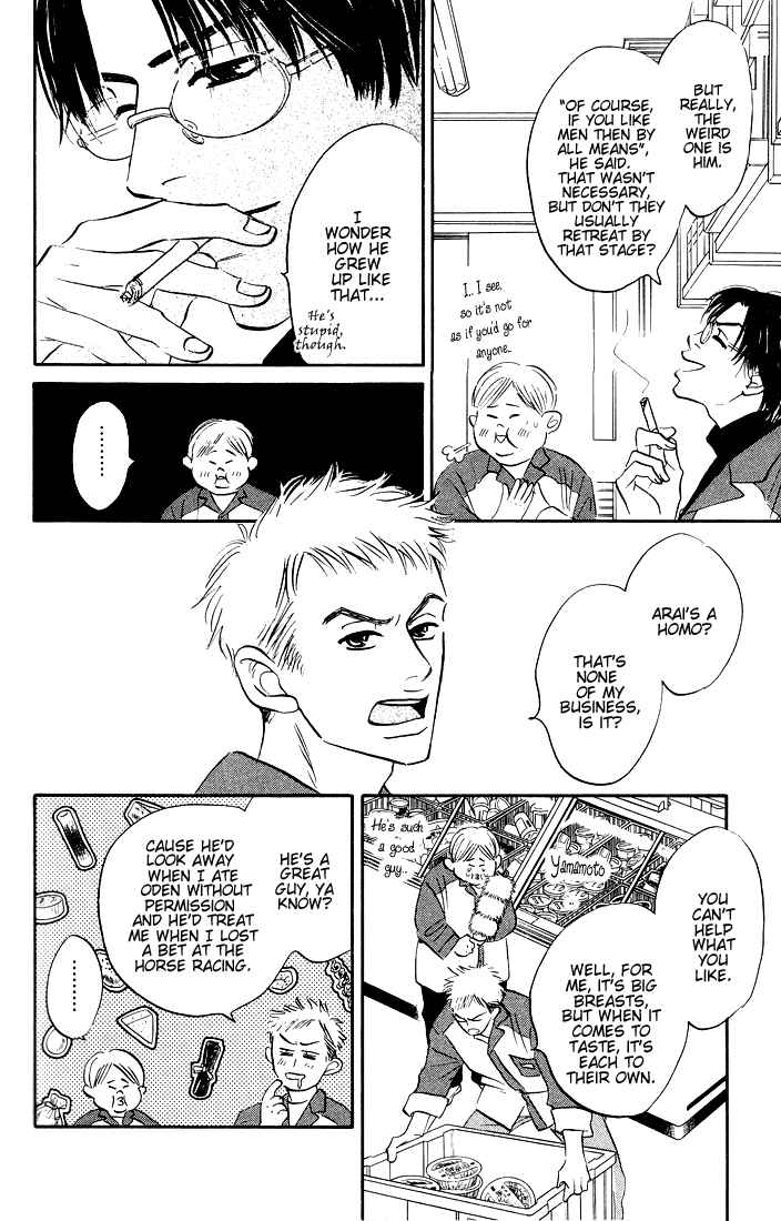 Page 7 Chapter 8 Yume ga Kanau 12-gatsu
