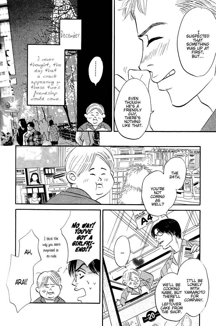 Page 9 Chapter 8 Yume ga Kanau 12-gatsu