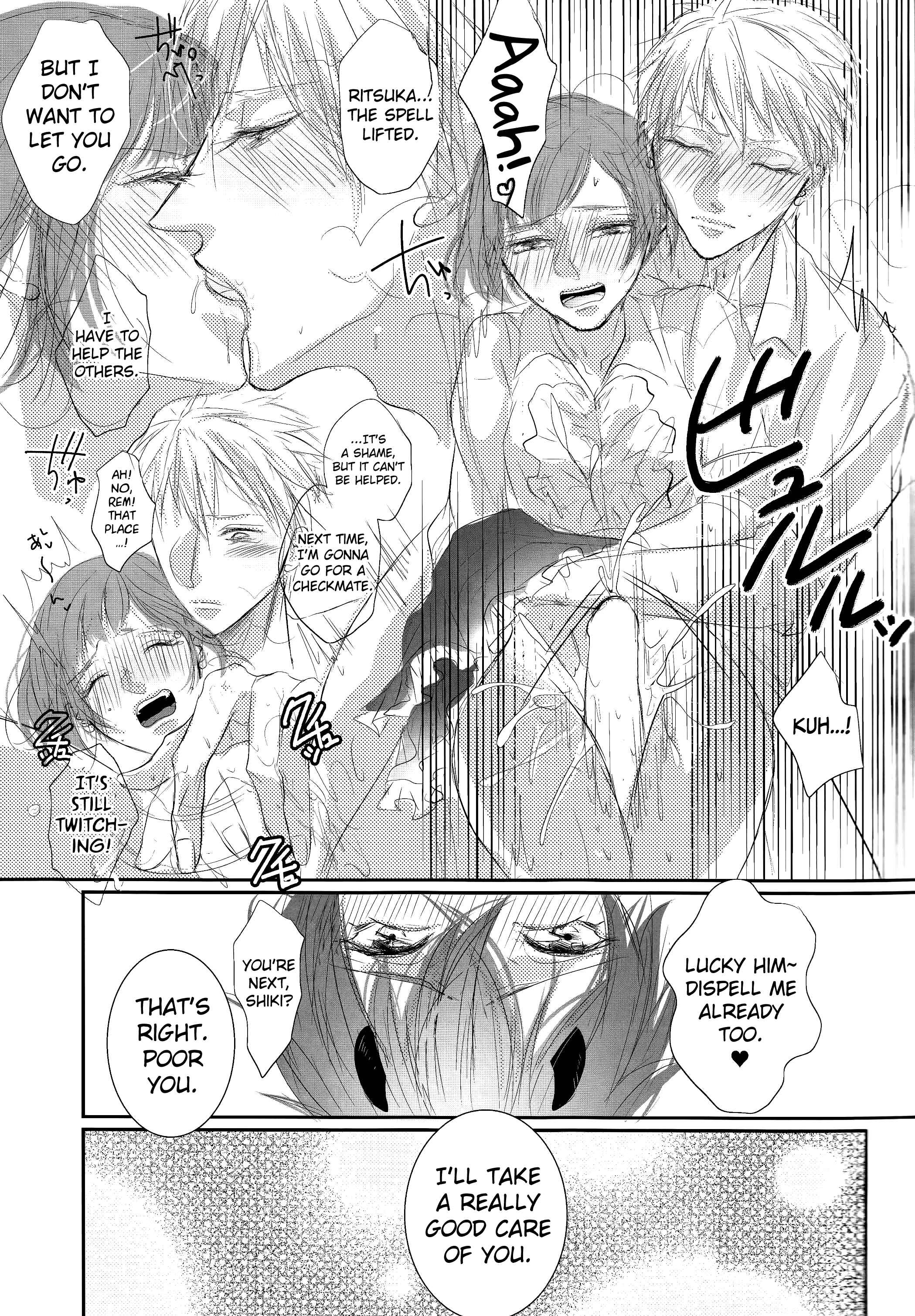 Page 10 Chapter Unknown_b07f Dance with Devils - Akuma ga Muma ni Nacchatta?! (Doujinshi)