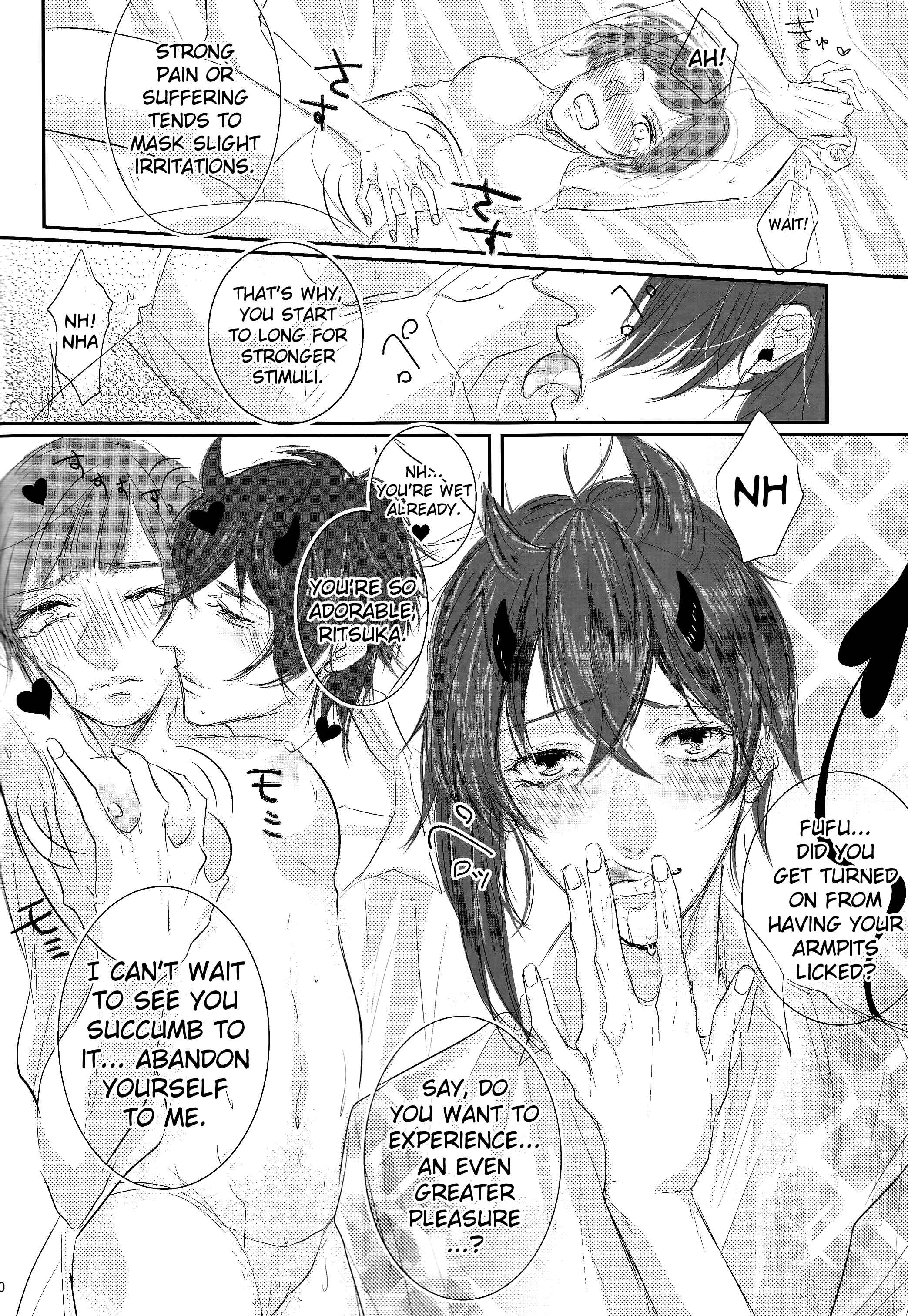 Page 11 Chapter Unknown_b07f Dance with Devils - Akuma ga Muma ni Nacchatta?! (Doujinshi)