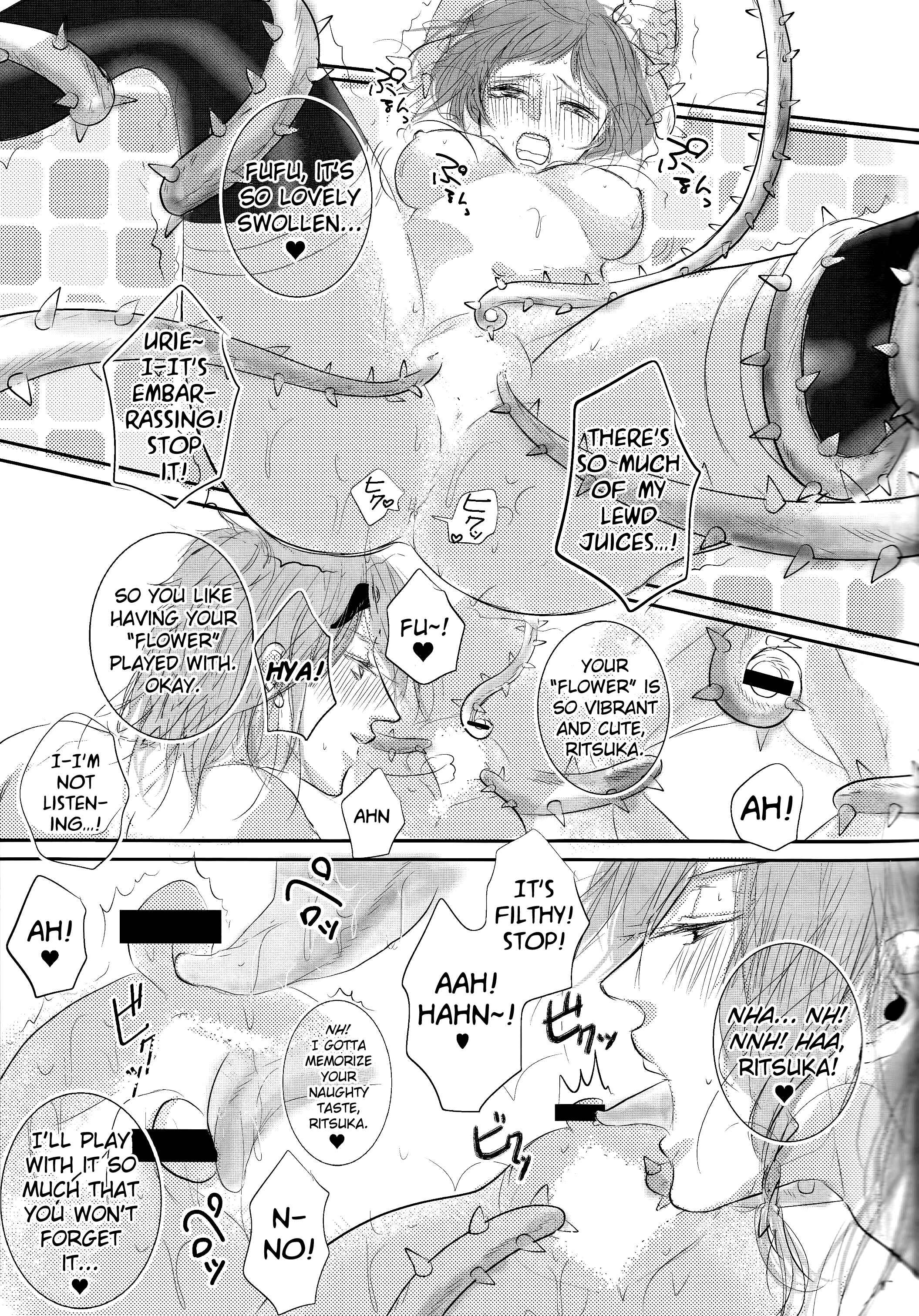 Page 18 Chapter Unknown_b07f Dance with Devils - Akuma ga Muma ni Nacchatta?! (Doujinshi)