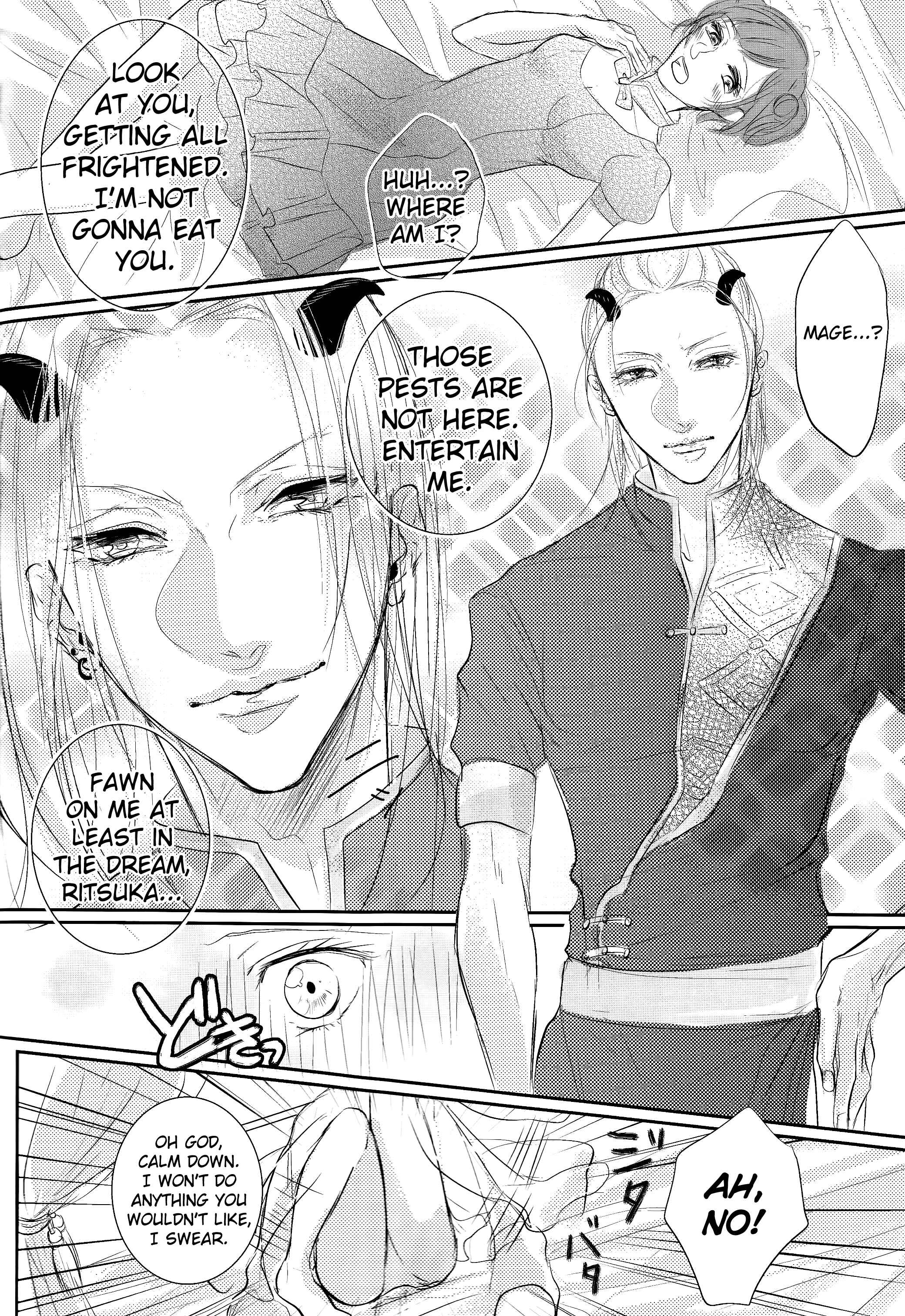 Page 21 Chapter Unknown_b07f Dance with Devils - Akuma ga Muma ni Nacchatta?! (Doujinshi)