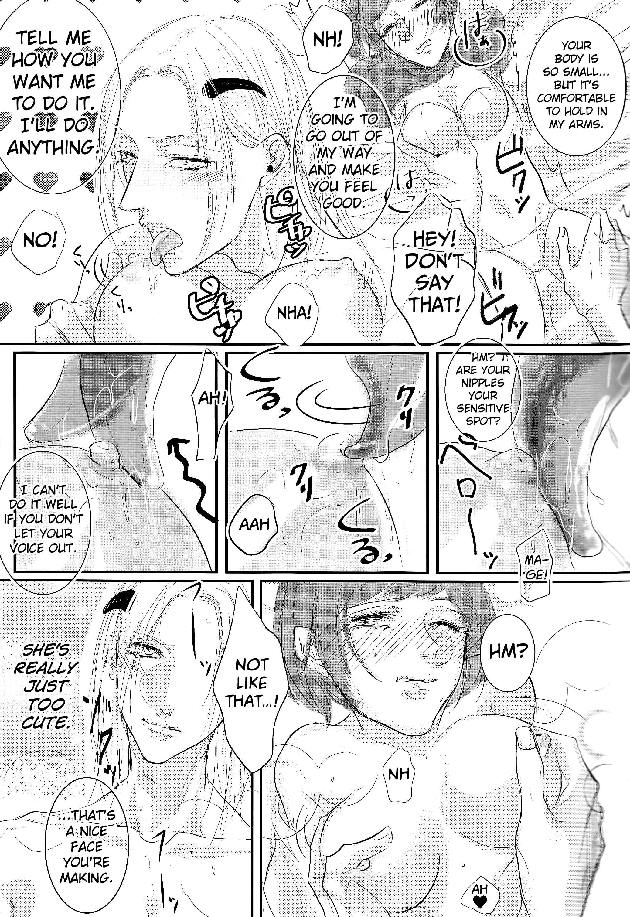 Page 22 Chapter Unknown_b07f Dance with Devils - Akuma ga Muma ni Nacchatta?! (Doujinshi)