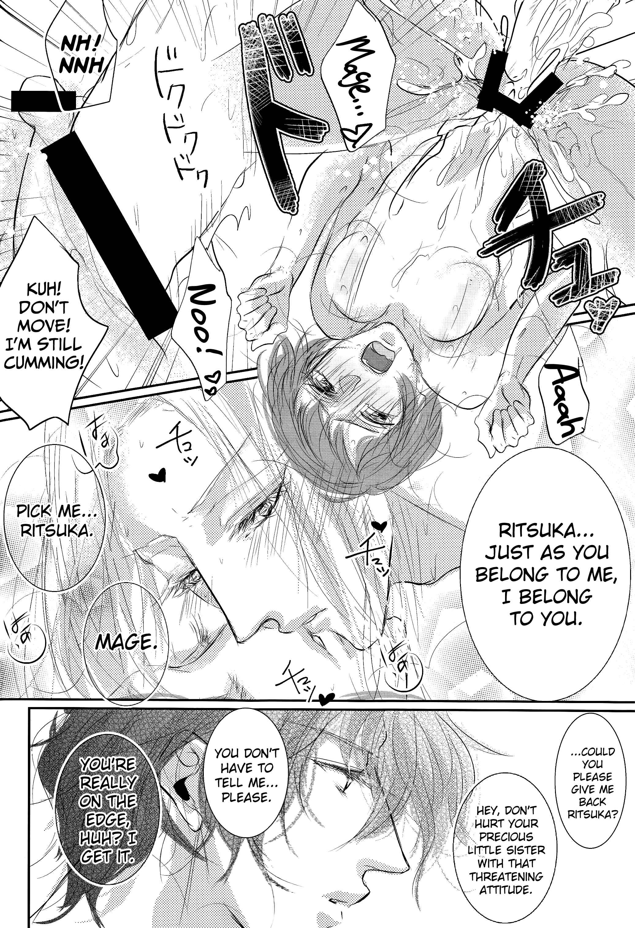Page 25 Chapter Unknown_b07f Dance with Devils - Akuma ga Muma ni Nacchatta?! (Doujinshi)