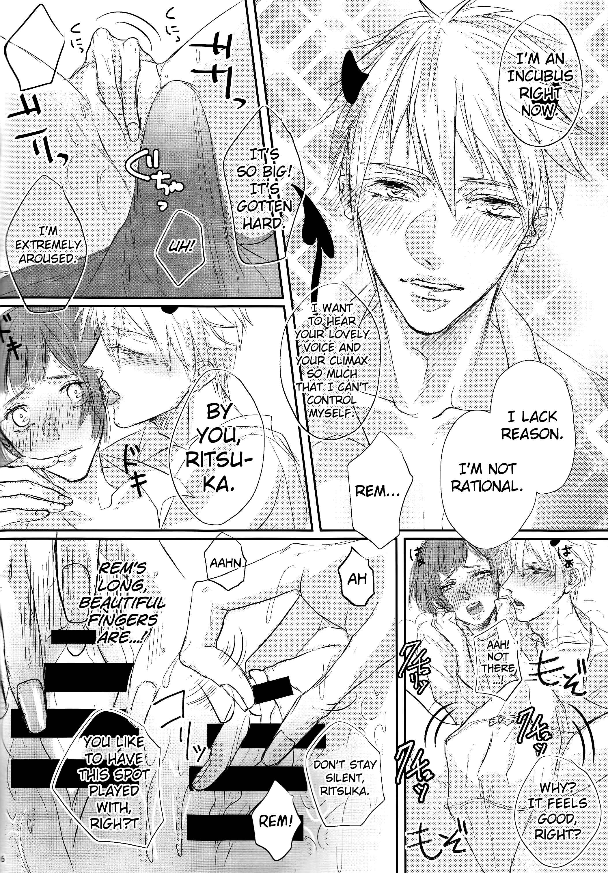Page 7 Chapter Unknown_b07f Dance with Devils - Akuma ga Muma ni Nacchatta?! (Doujinshi)