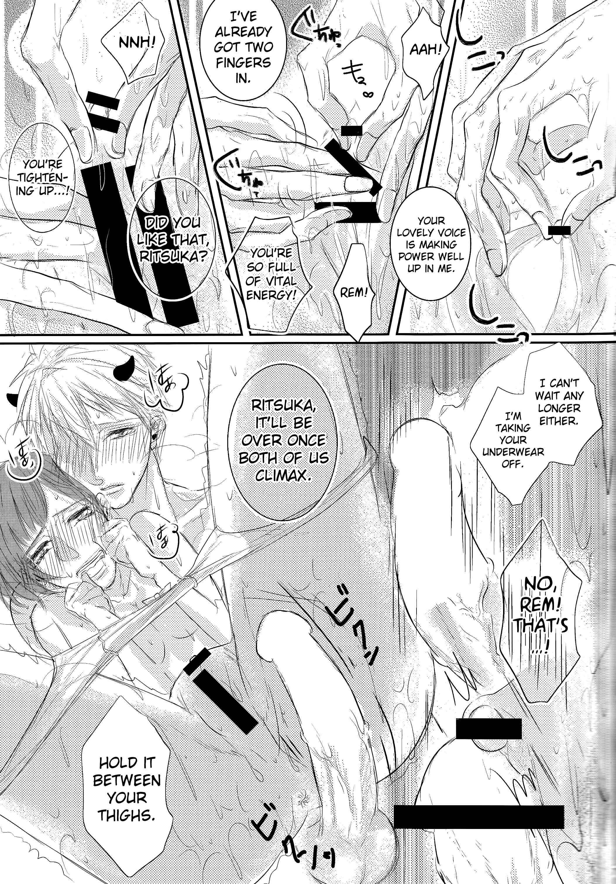 Page 8 Chapter Unknown_b07f Dance with Devils - Akuma ga Muma ni Nacchatta?! (Doujinshi)