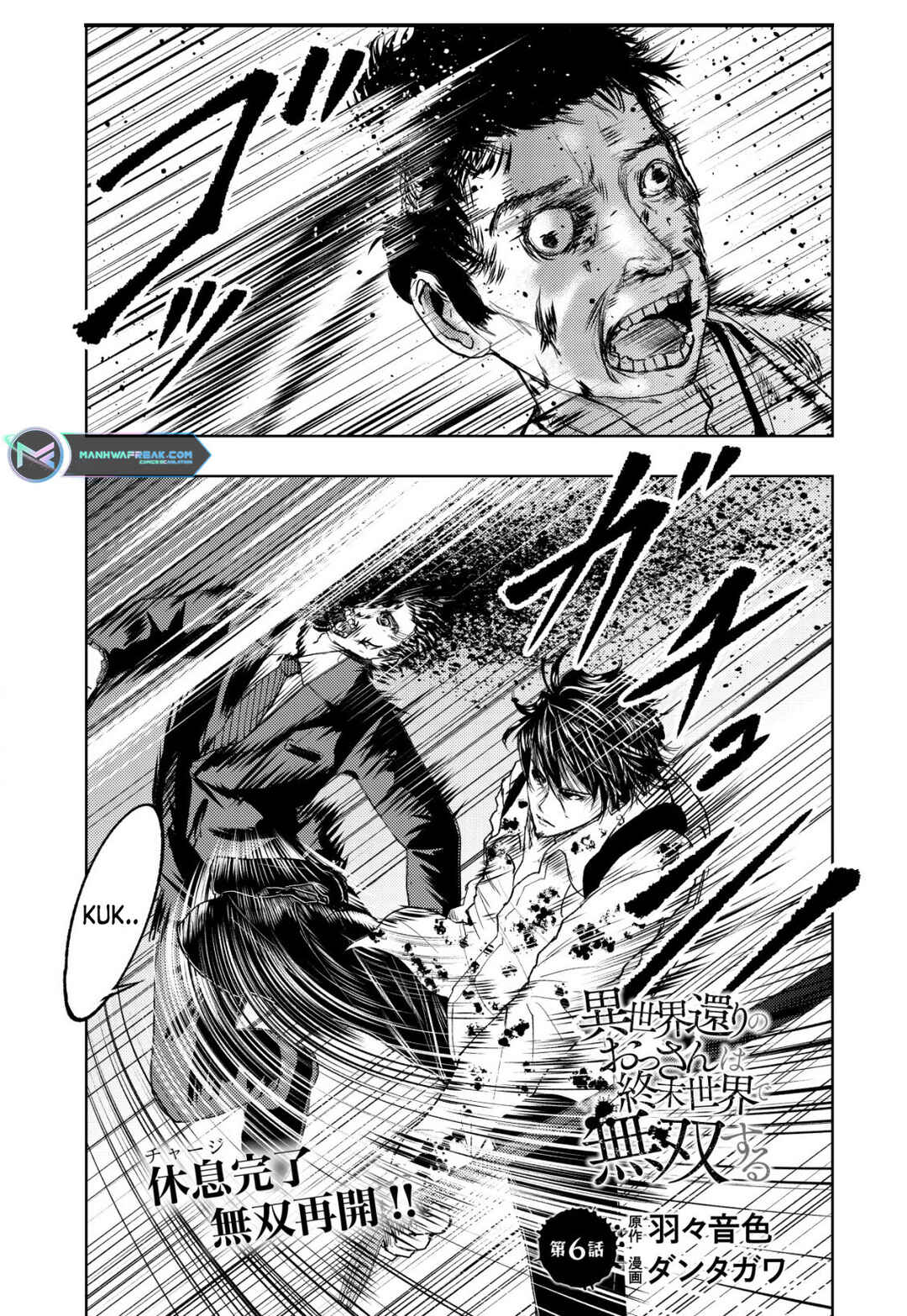 Page 3 Chapter 6 Isekai Kaeri no Ossan wa Shuumatsu Sekai de Musou suru