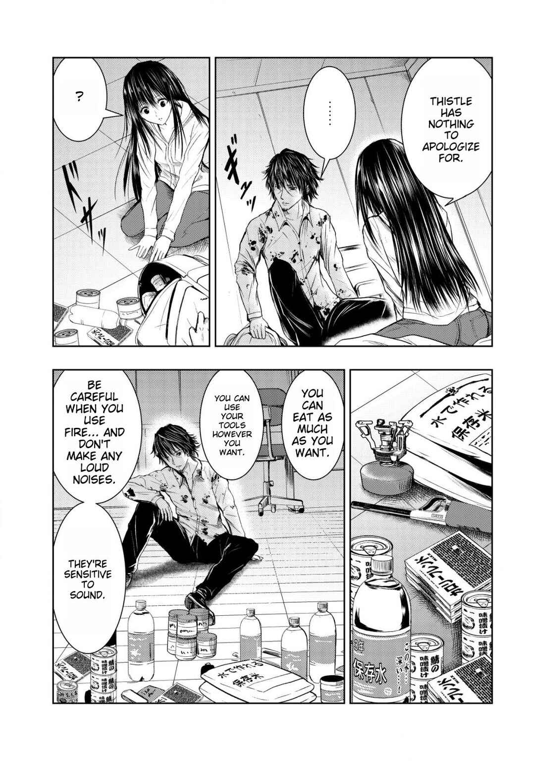 Page 5 Chapter 3 Isekai Kaeri no Ossan wa Shuumatsu Sekai de Musou suru
