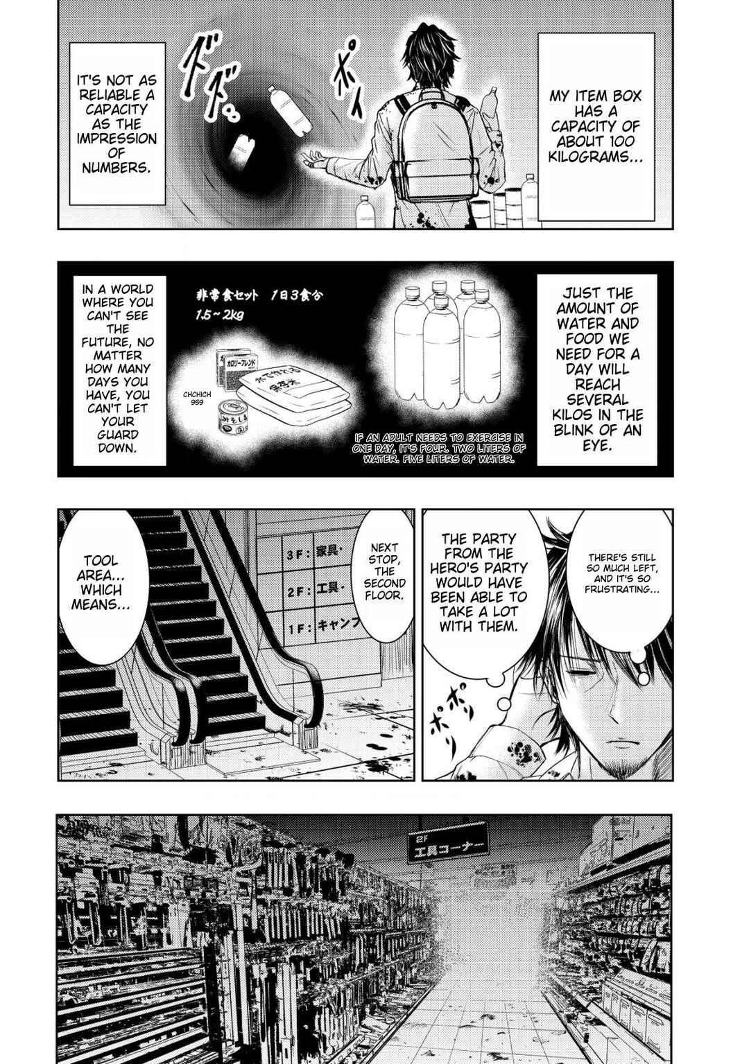 Page 13 Chapter 2 Isekai Kaeri no Ossan wa Shuumatsu Sekai de Musou suru