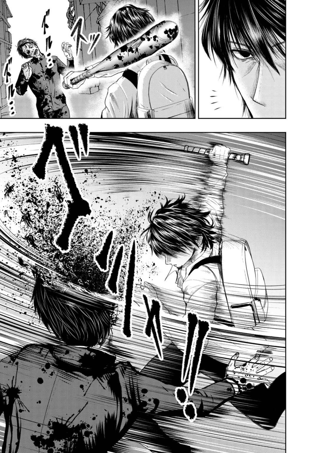 Page 7 Chapter 2 Isekai Kaeri no Ossan wa Shuumatsu Sekai de Musou suru