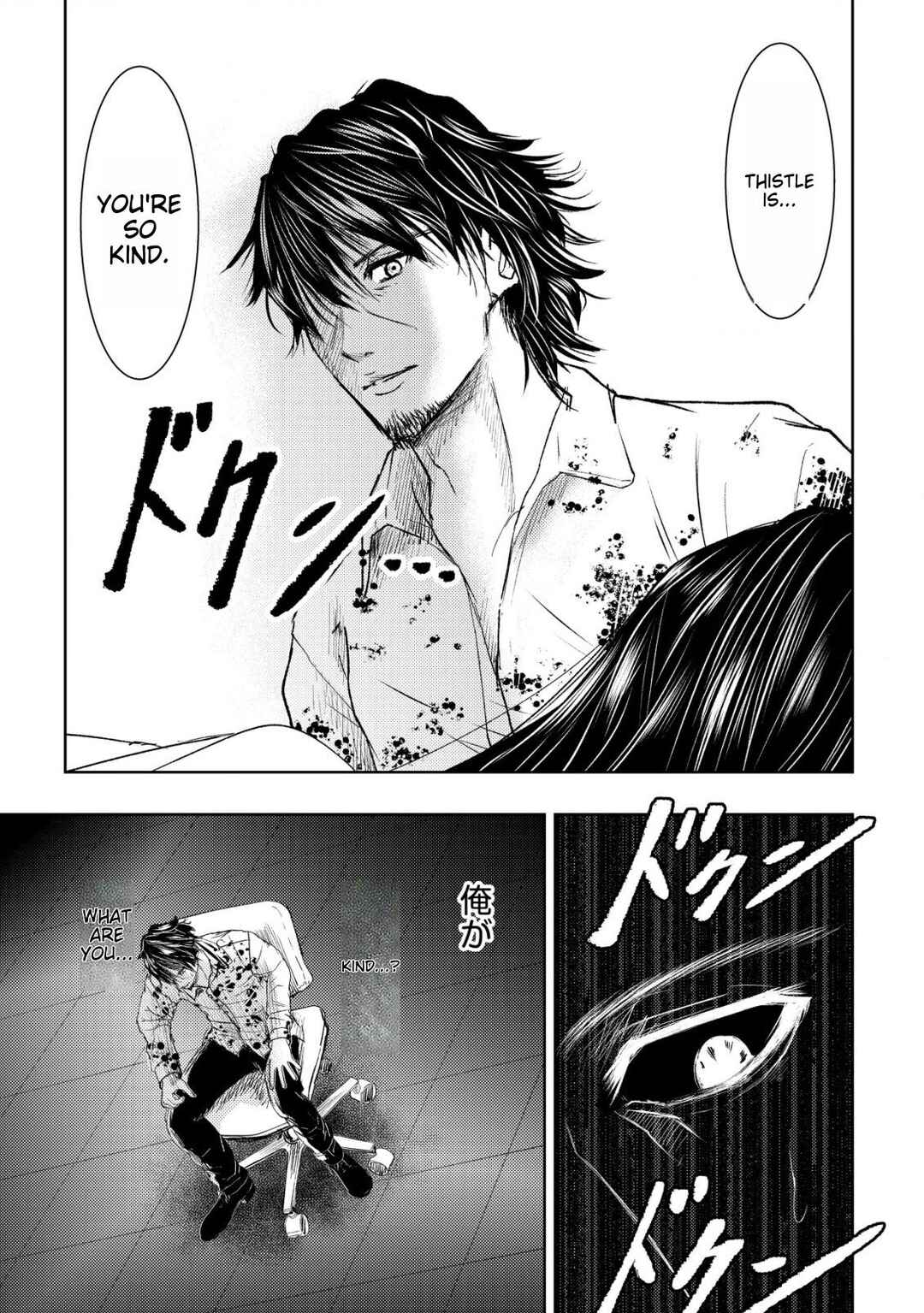 Page 19 Chapter 5 Isekai Kaeri no Ossan wa Shuumatsu Sekai de Musou suru