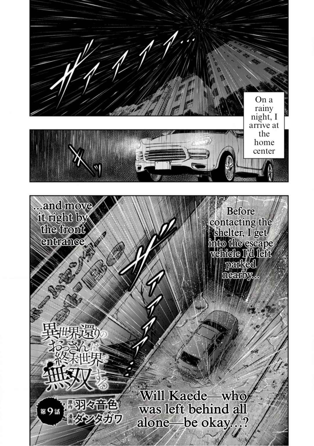 Page 1 Chapter 9 Isekai Kaeri no Ossan wa Shuumatsu Sekai de Musou suru