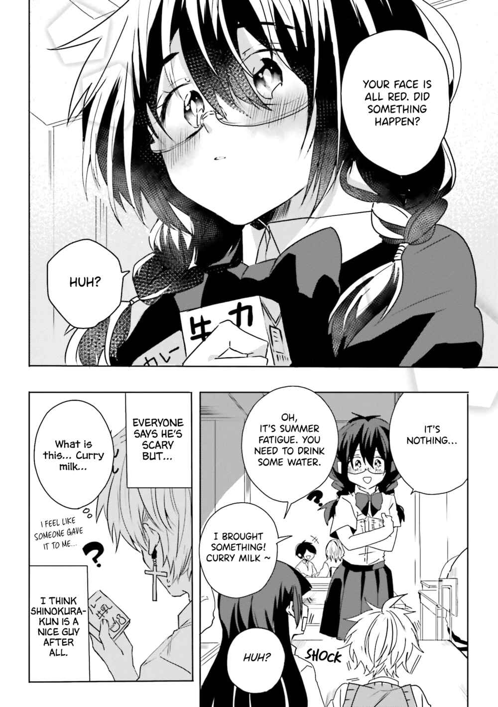 Page 10 Chapter 5 Iincho to Furyou-kun