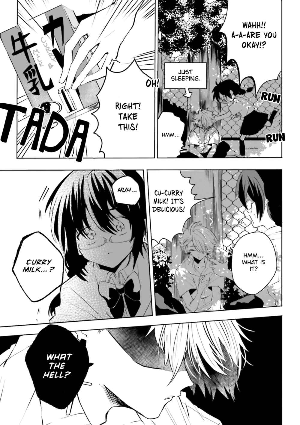 Page 7 Chapter 5 Iincho to Furyou-kun