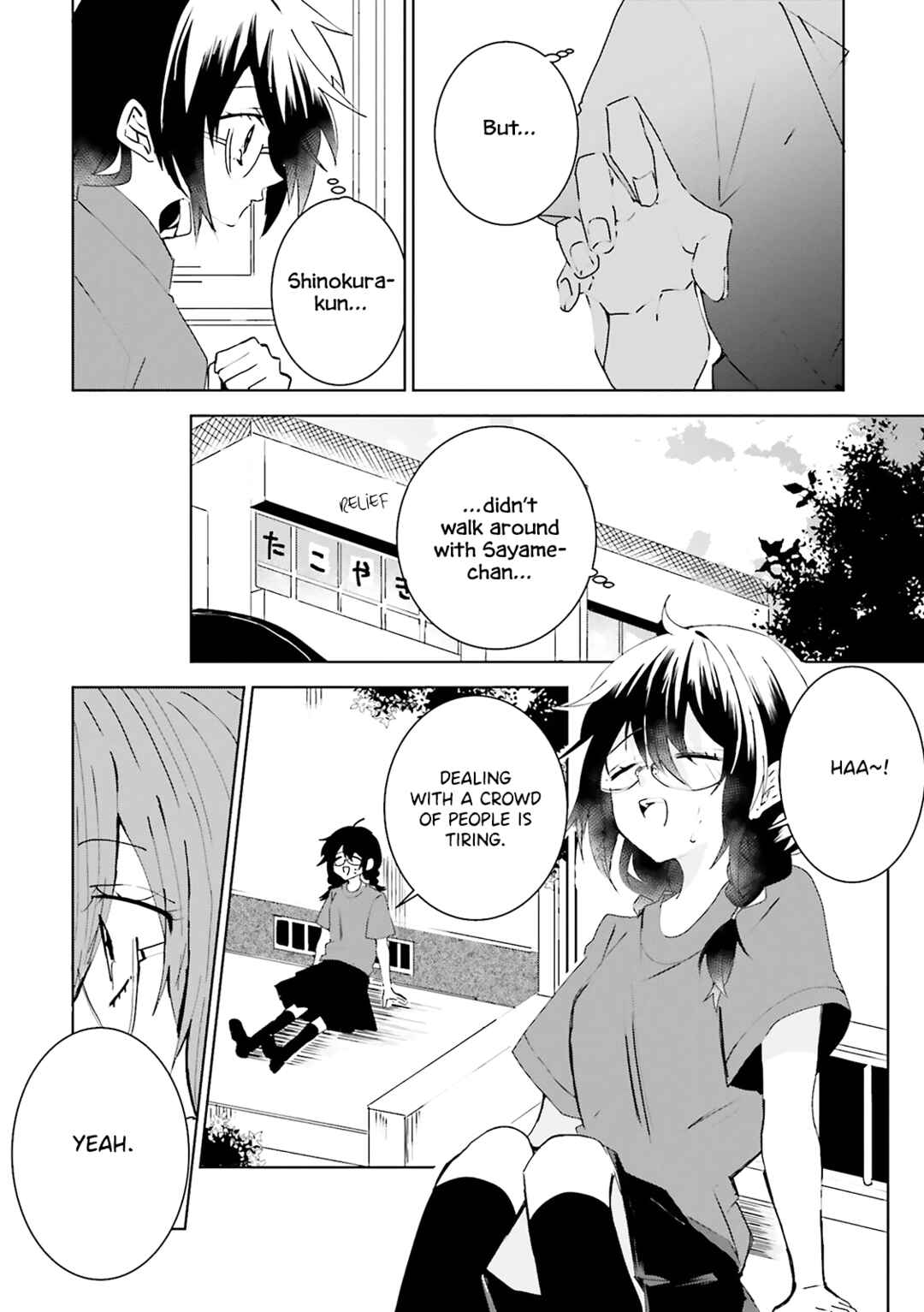 Page 5 Chapter 21 Iincho to Furyou-kun