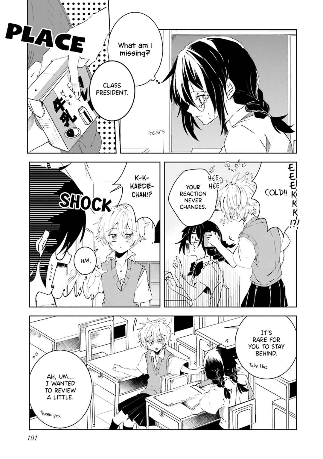 Page 4 Chapter 26 Iincho to Furyou-kun