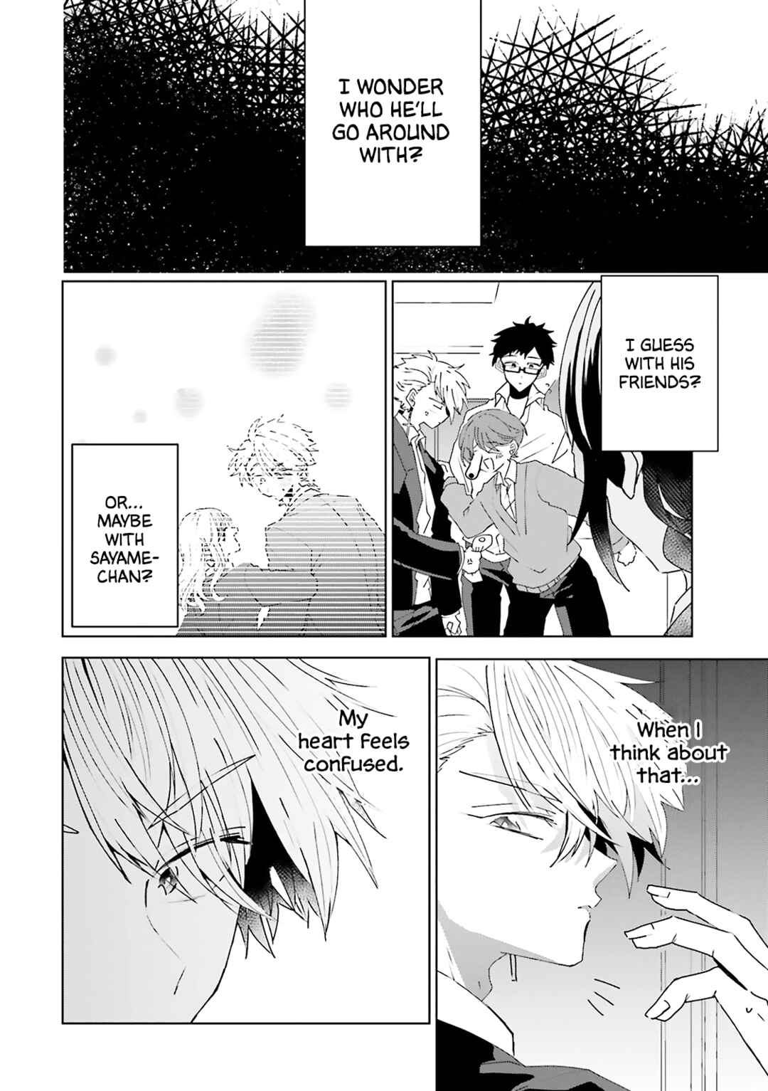 Page 5 Chapter 20 Iincho to Furyou-kun