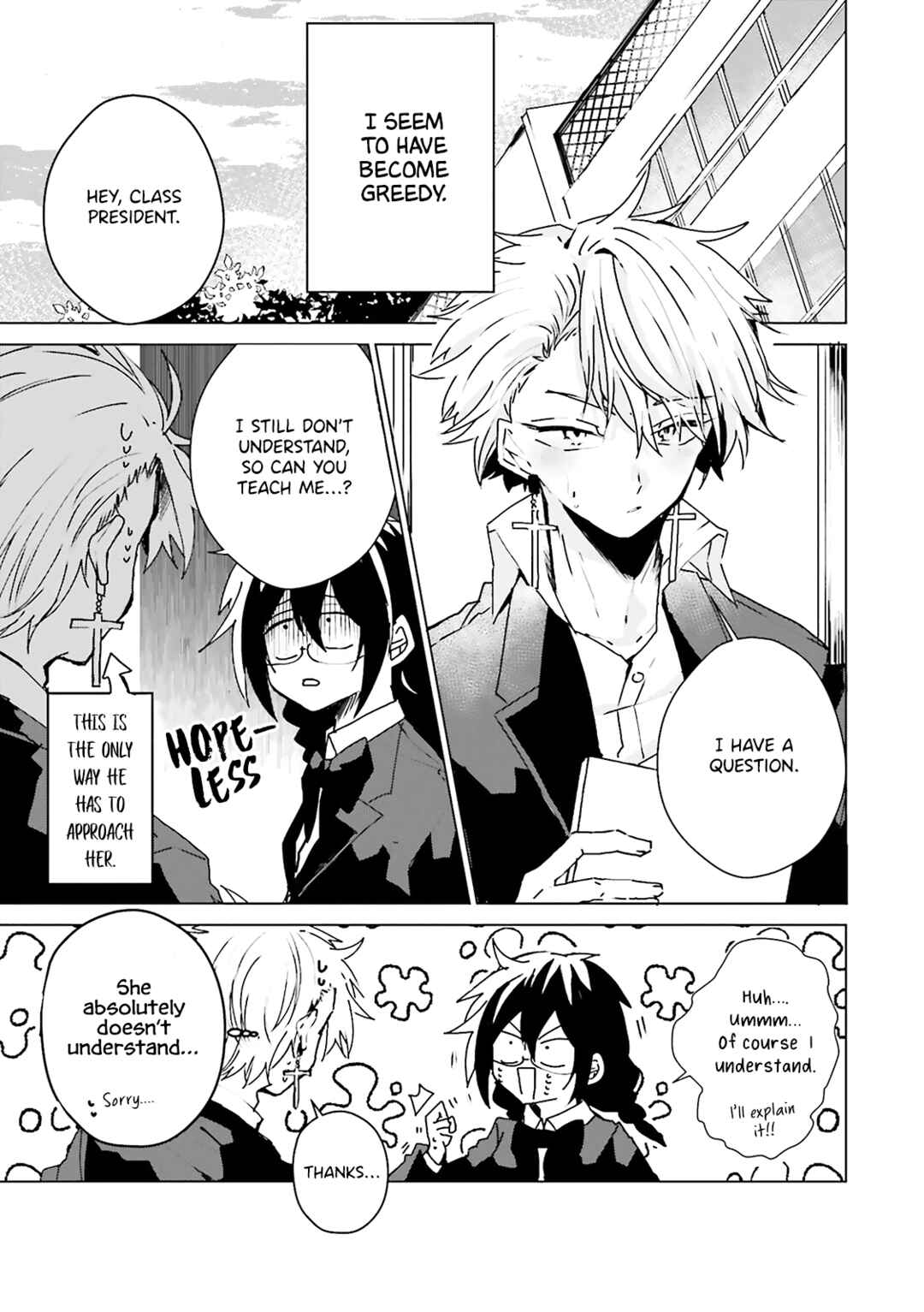 Page 4 Chapter 14 Iincho to Furyou-kun