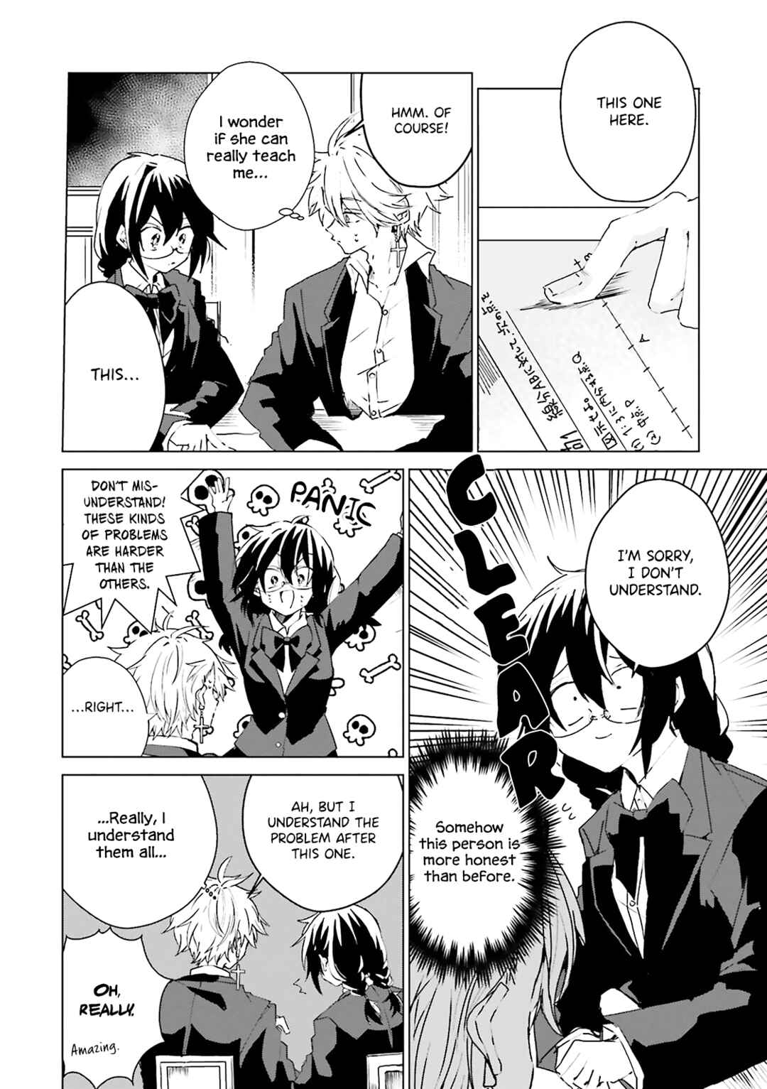 Page 5 Chapter 14 Iincho to Furyou-kun