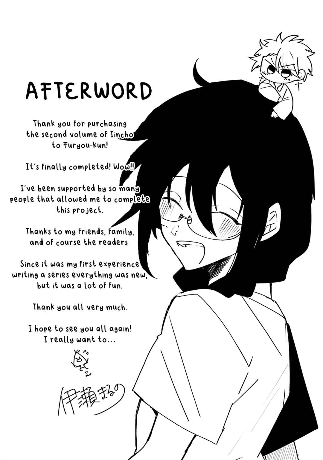 Page 10 Chapter 30 Iincho to Furyou-kun