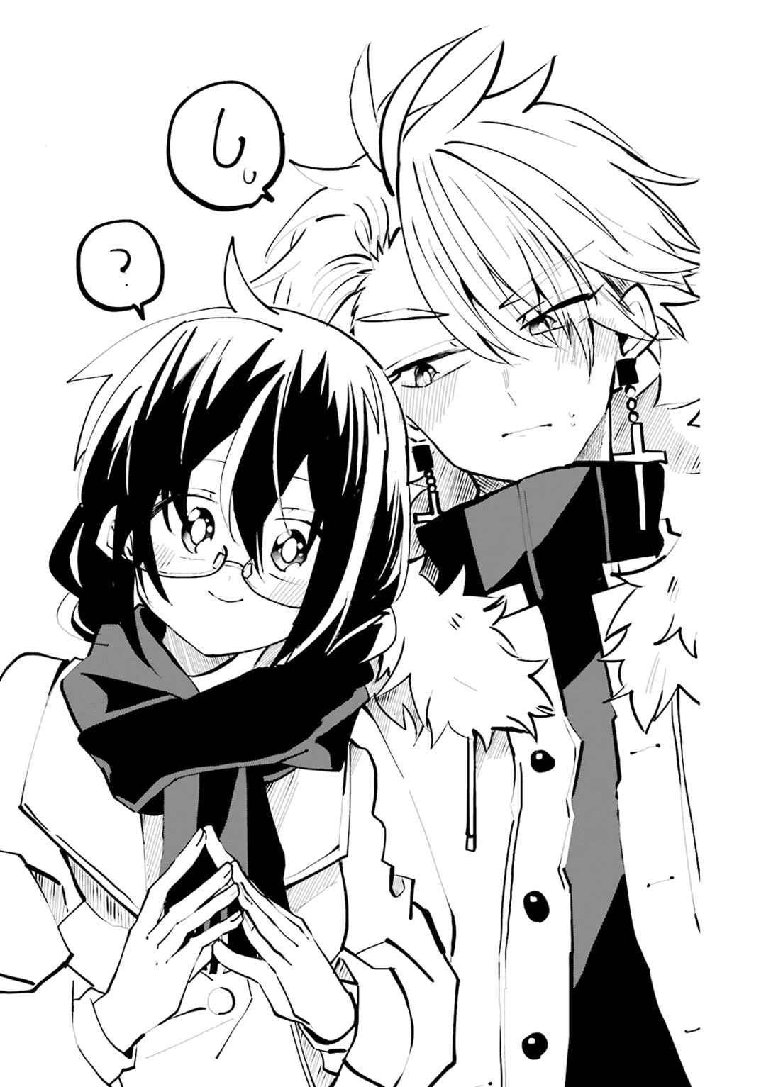 Page 7 Chapter 15.5 Iincho to Furyou-kun
