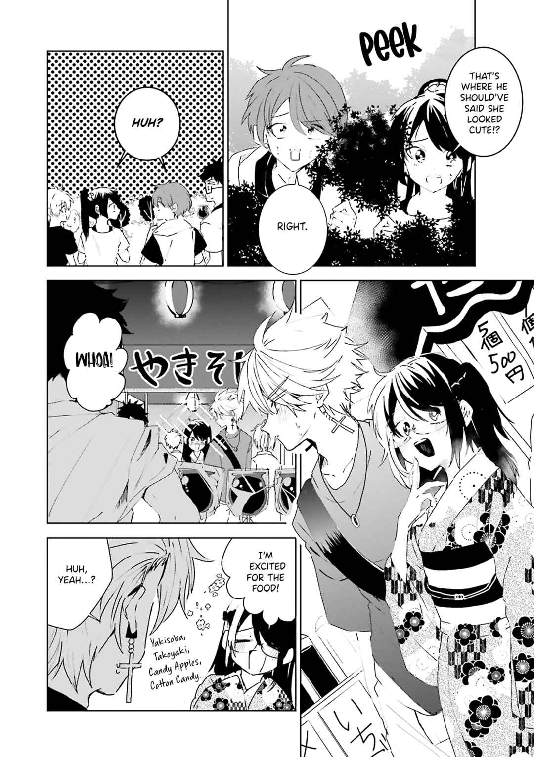 Page 7 Chapter 24 Iincho to Furyou-kun