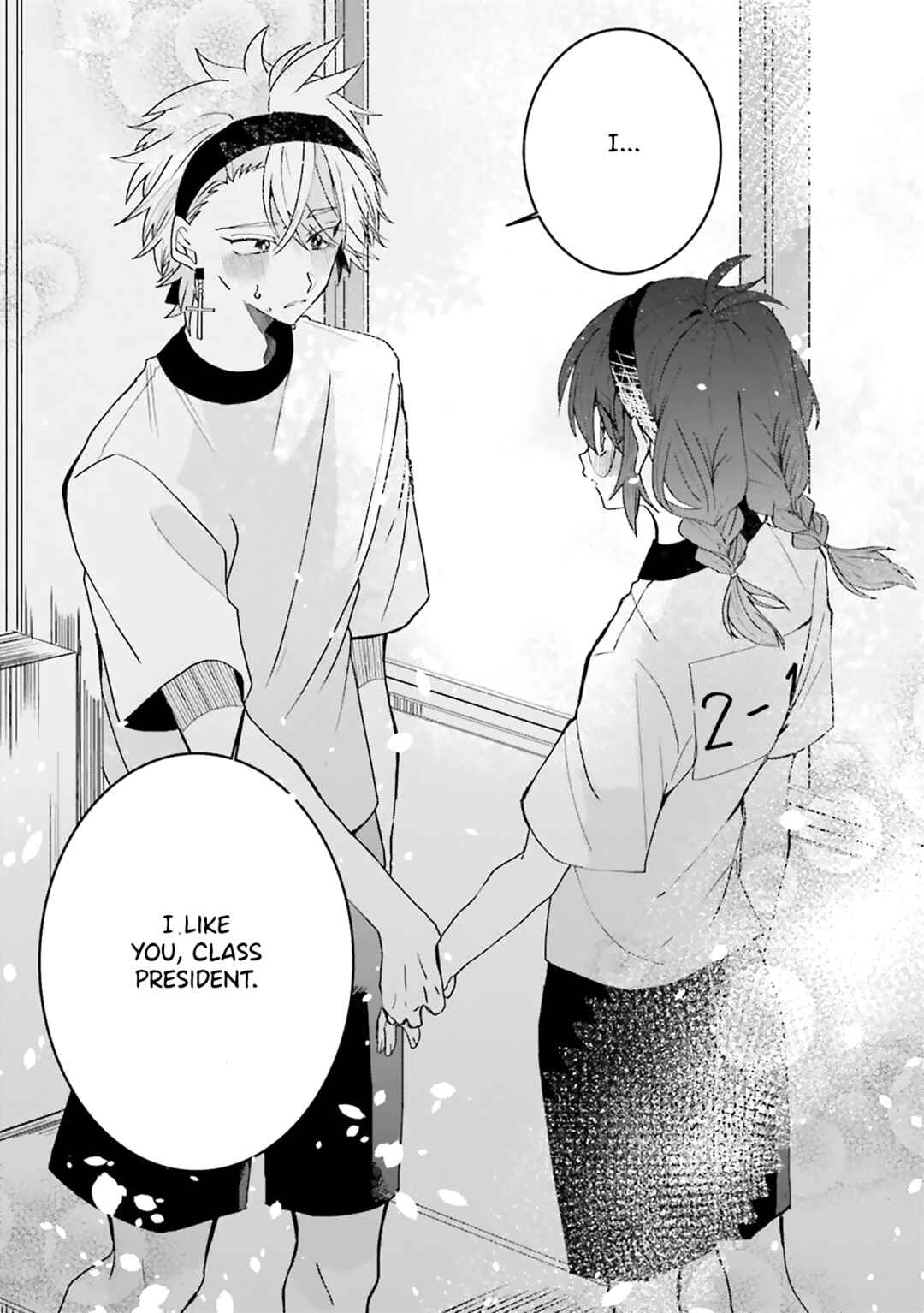 Page 15 Chapter 29 Iincho to Furyou-kun