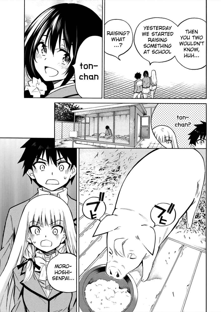 Page 11 Chapter 2 Kyousei Rennai