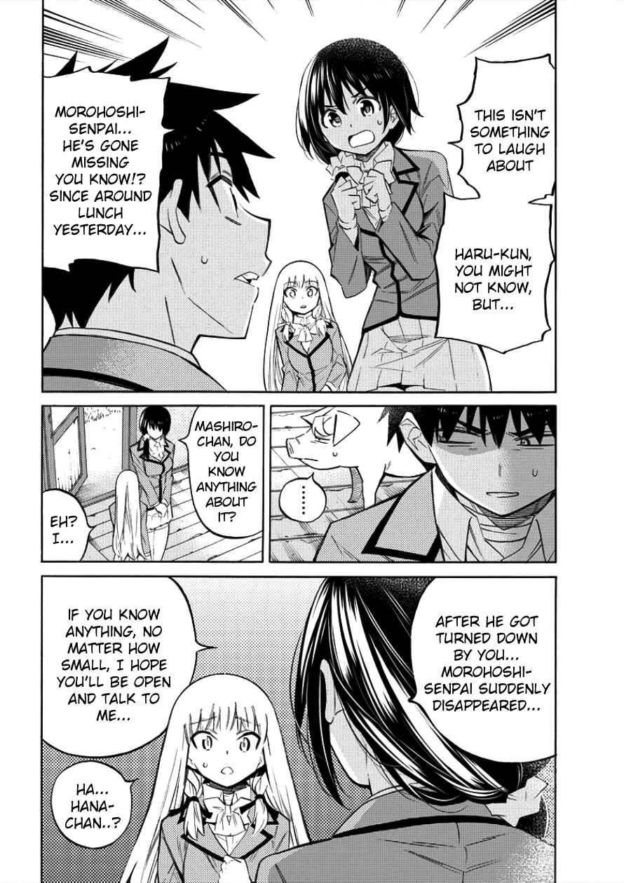 Page 14 Chapter 2 Kyousei Rennai