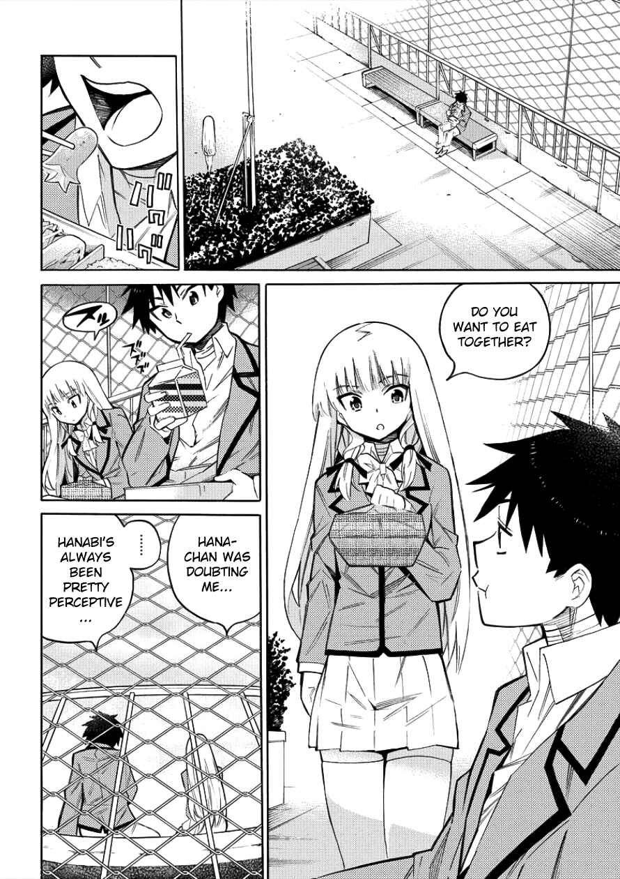 Page 21 Chapter 2 Kyousei Rennai