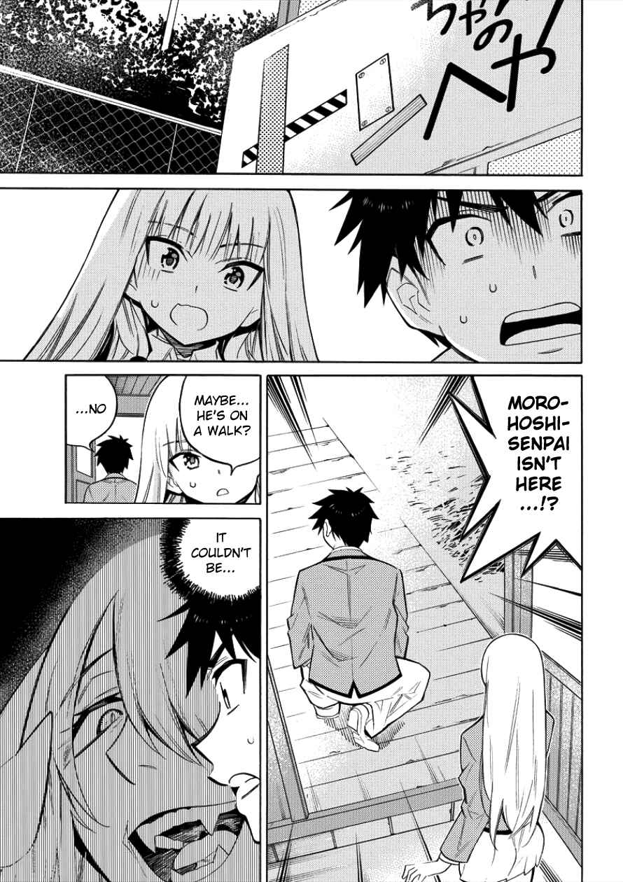 Page 24 Chapter 2 Kyousei Rennai