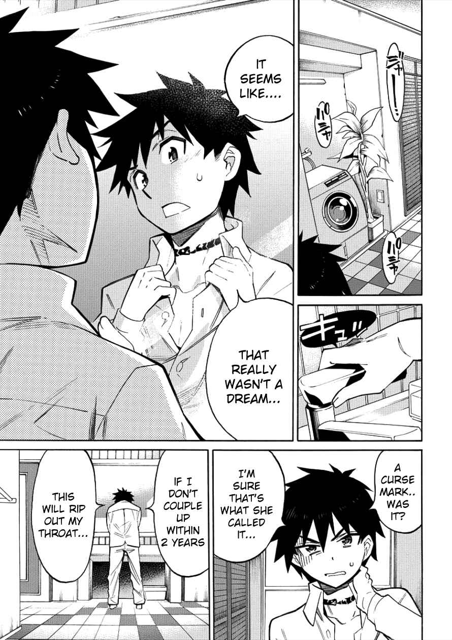 Page 5 Chapter 2 Kyousei Rennai