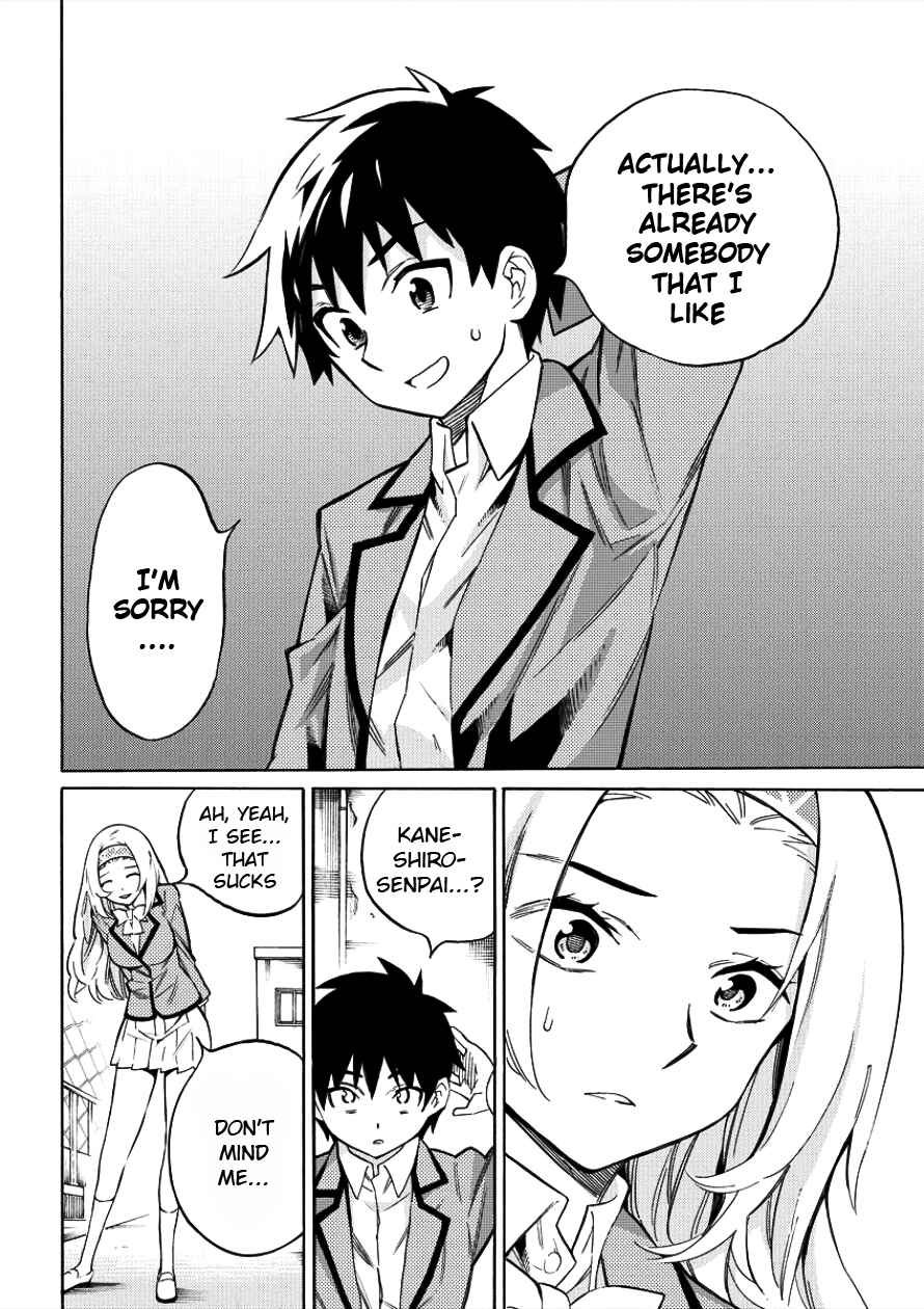 Page 10 Chapter 1 Kyousei Rennai