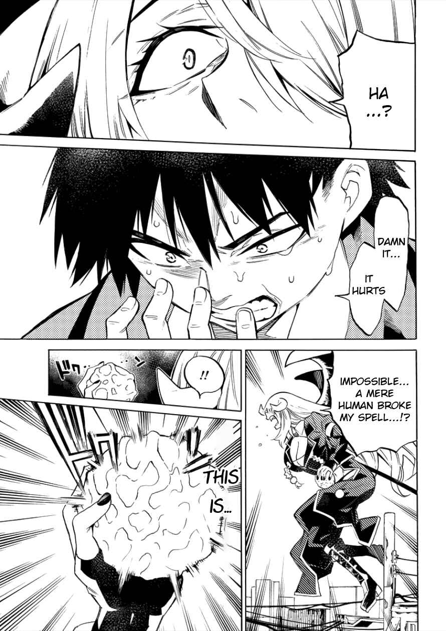 Page 40 Chapter 1 Kyousei Rennai