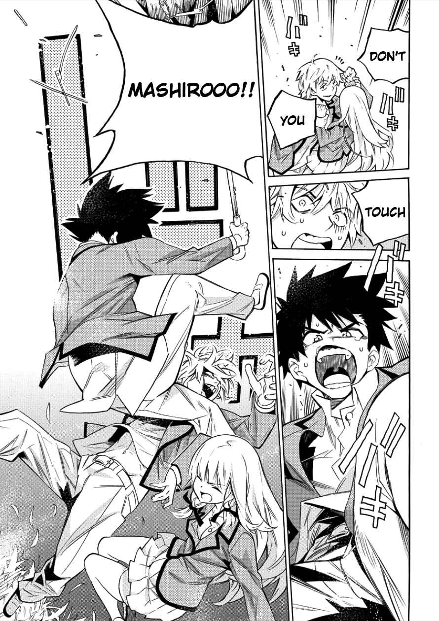 Page 42 Chapter 1 Kyousei Rennai