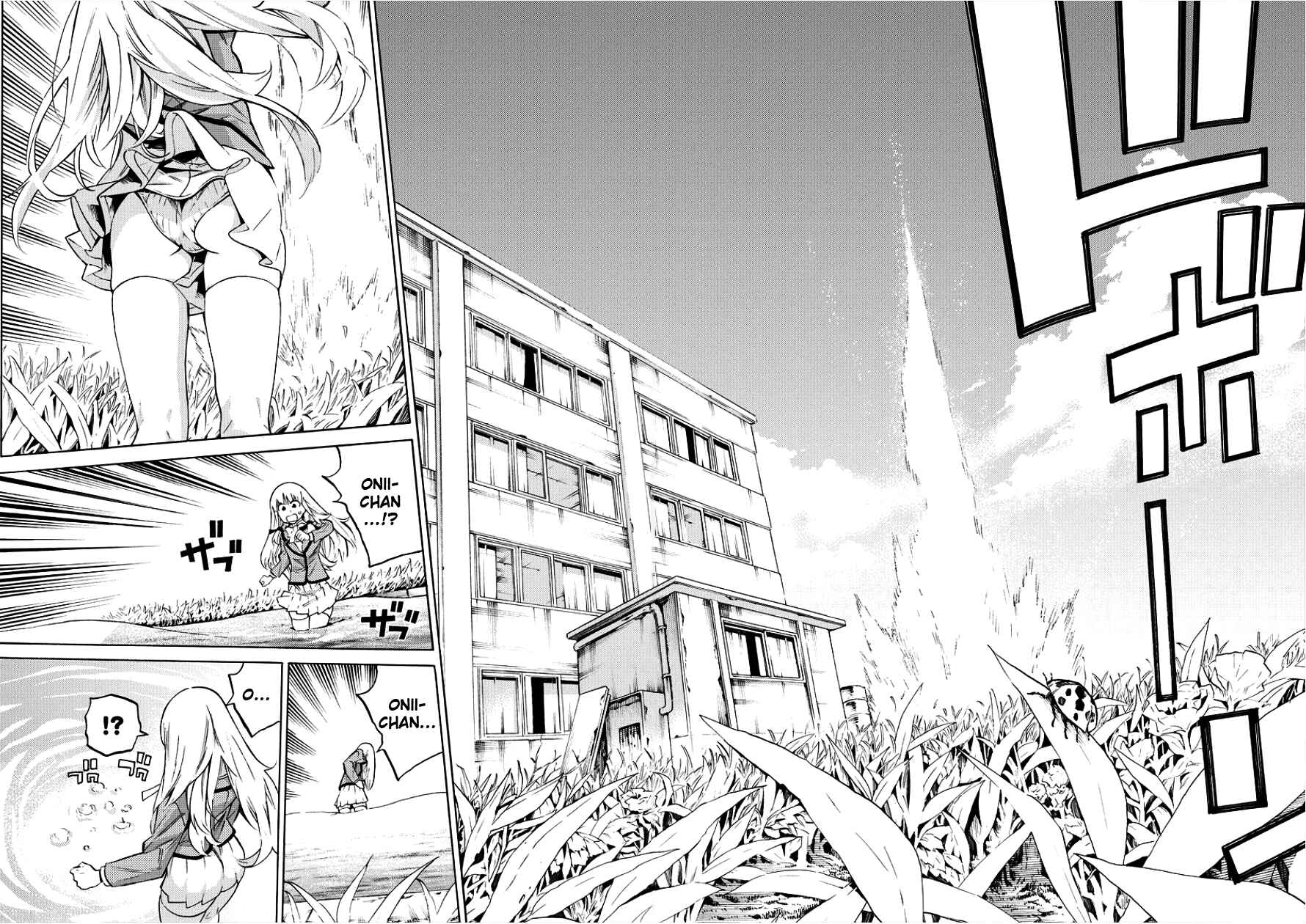 Page 43 Chapter 1 Kyousei Rennai