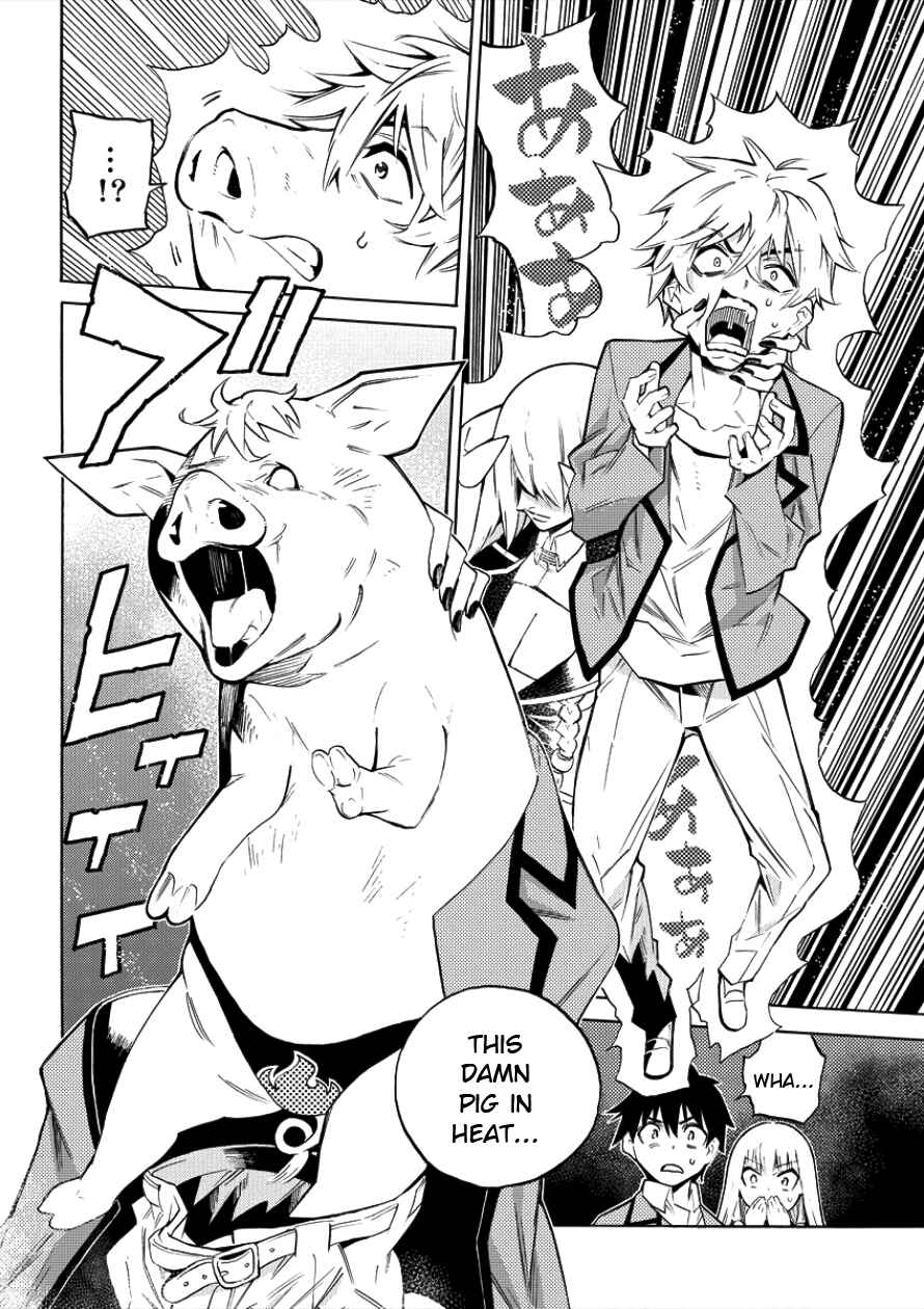 Page 46 Chapter 1 Kyousei Rennai