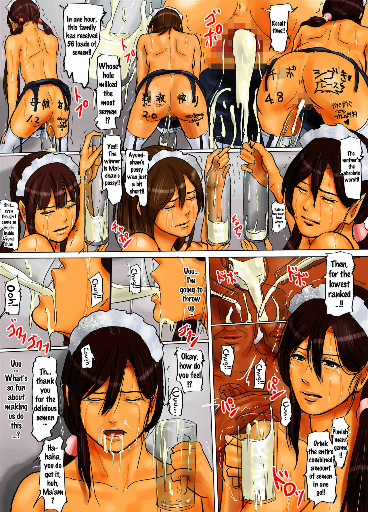 Page 53 Chapter 2 Oyako no Ori