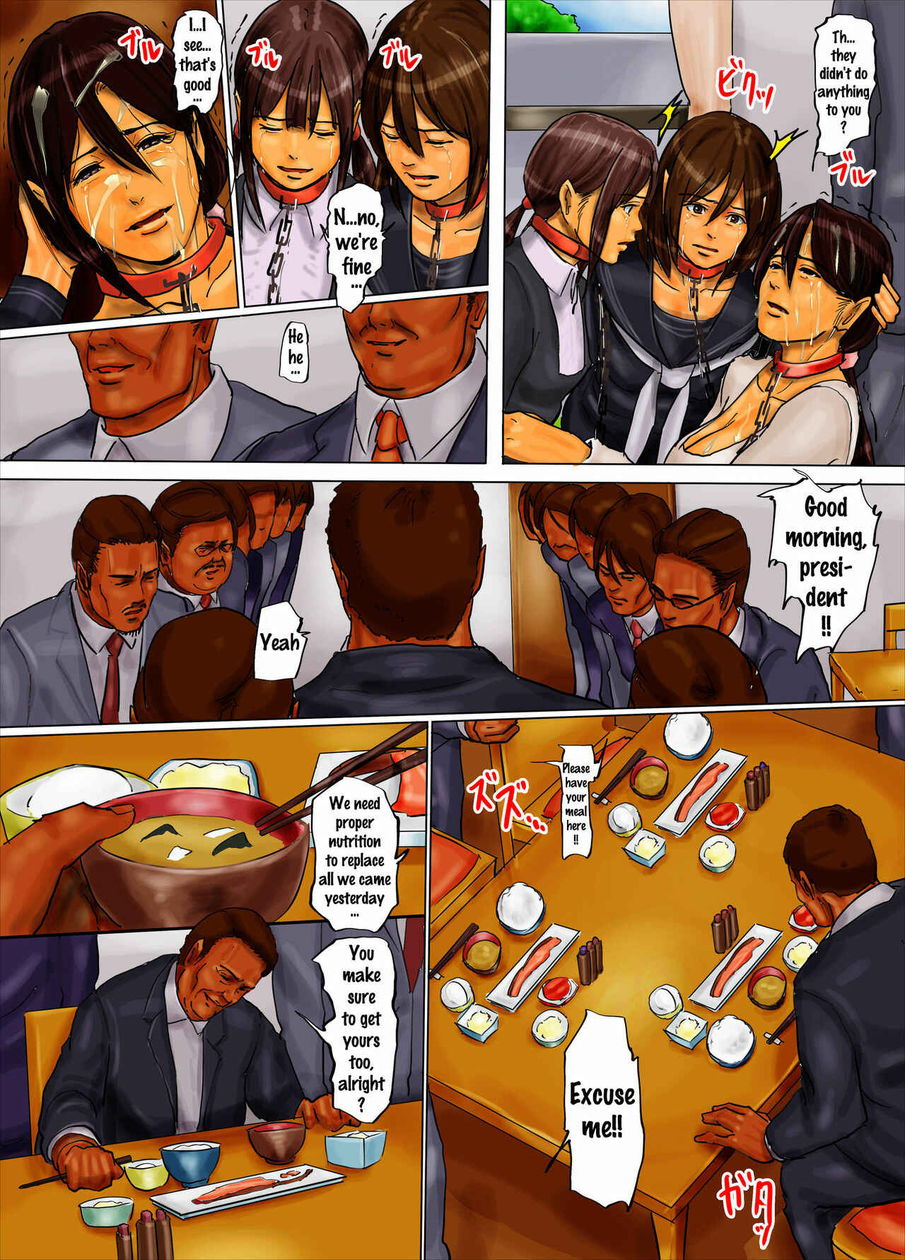 Page 7 Chapter 2 Oyako no Ori