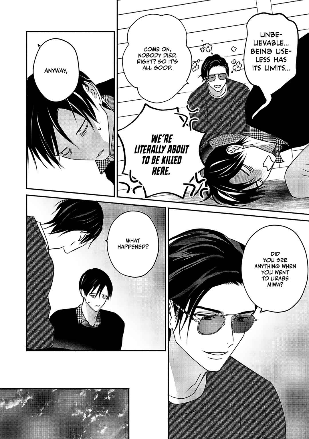 Page 15 Chapter 4 Komadori wa, Yoru no Tobari