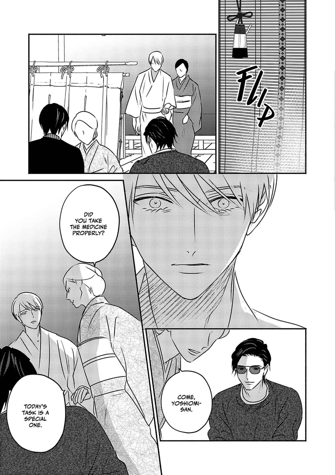 Page 24 Chapter 4 Komadori wa, Yoru no Tobari