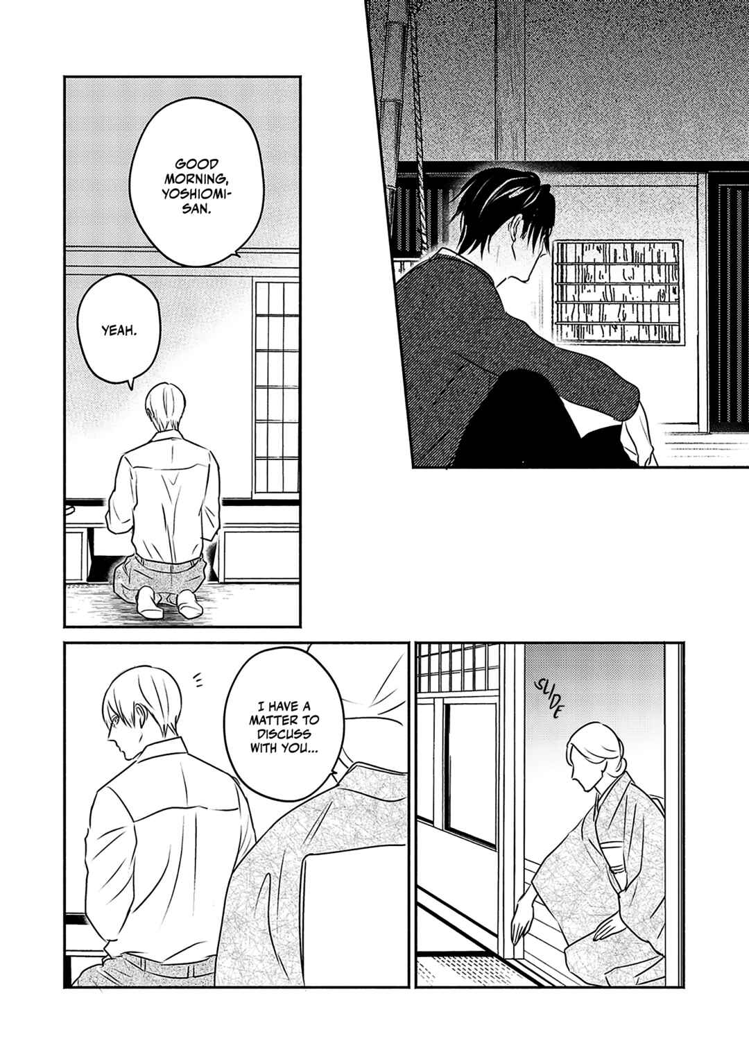 Page 9 Chapter 4 Komadori wa, Yoru no Tobari