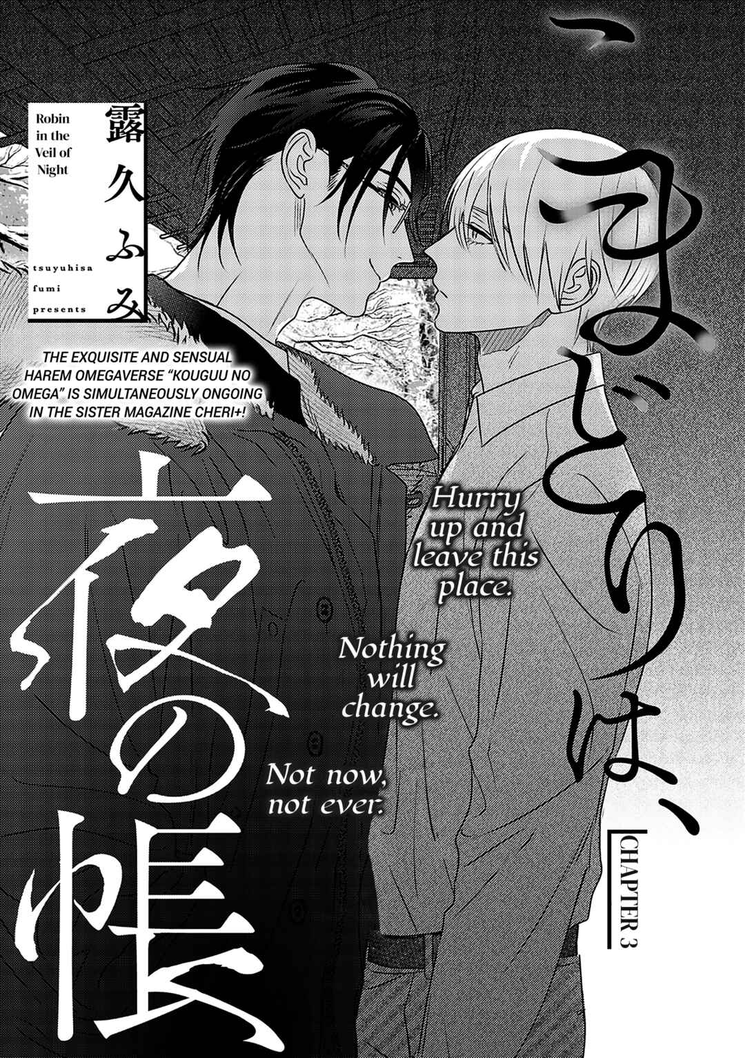 Page 2 Chapter 3 Komadori wa, Yoru no Tobari