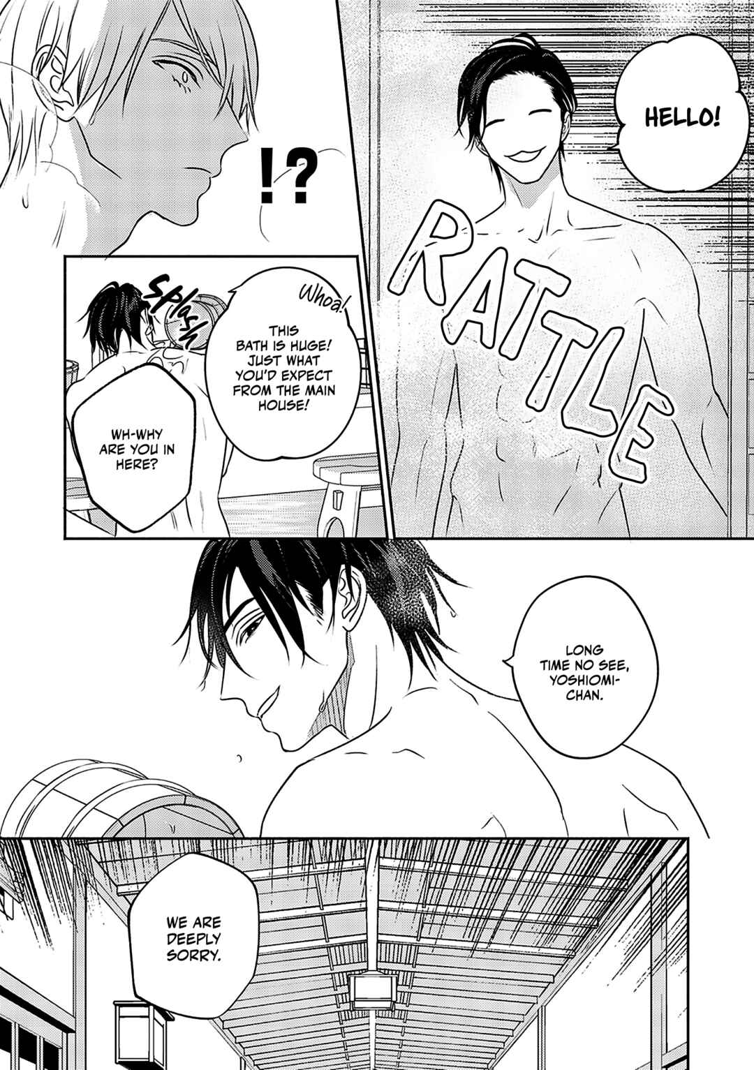 Page 23 Chapter 3 Komadori wa, Yoru no Tobari