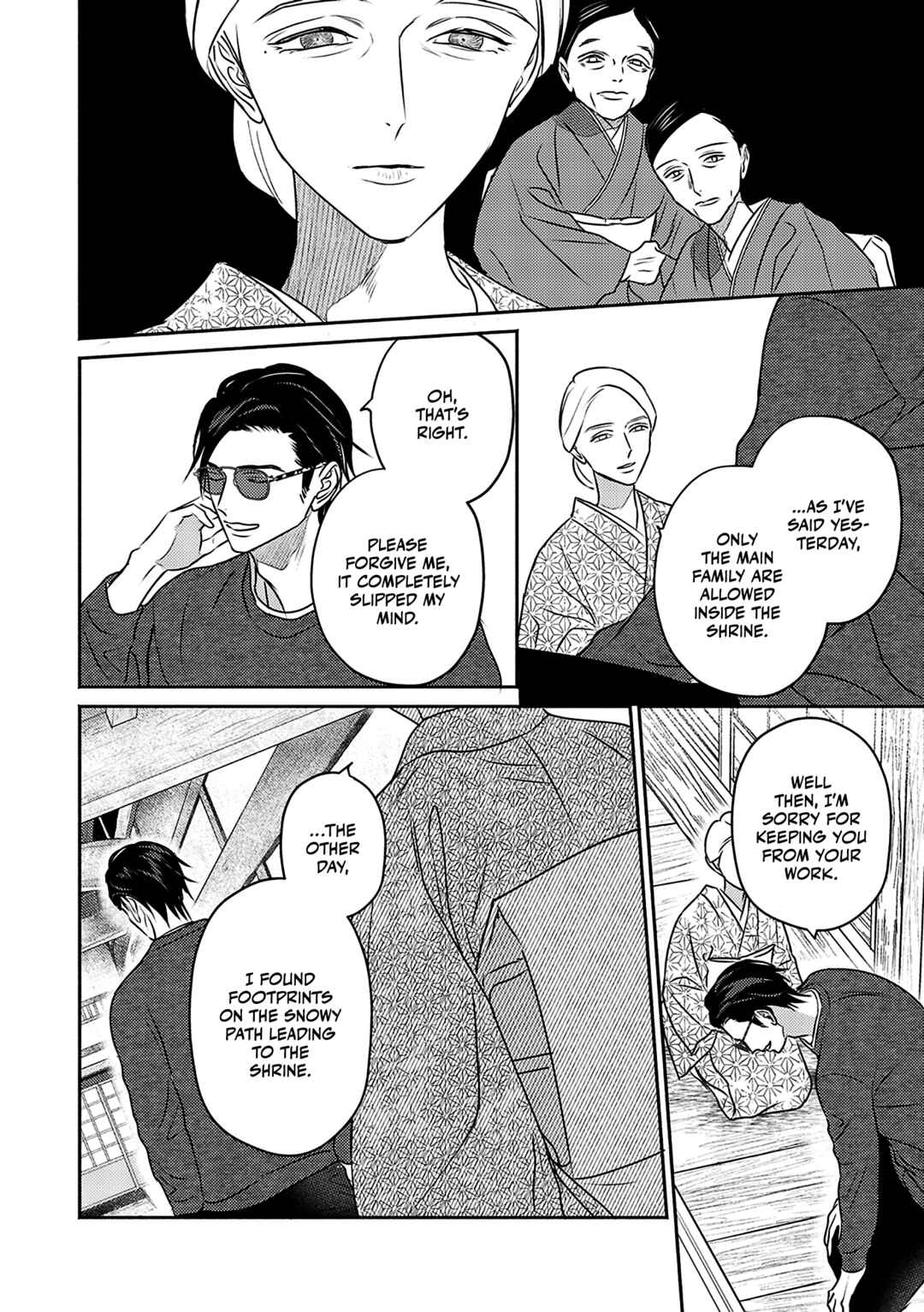 Page 15 Chapter 2 Komadori wa, Yoru no Tobari