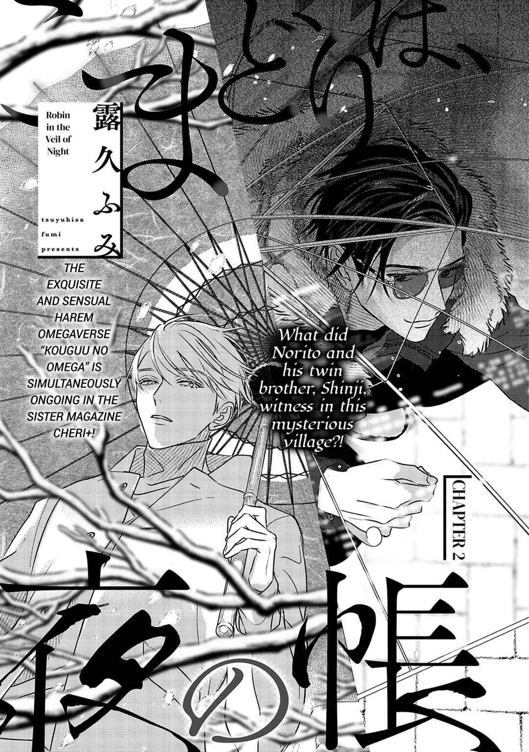 Page 2 Chapter 2 Komadori wa, Yoru no Tobari