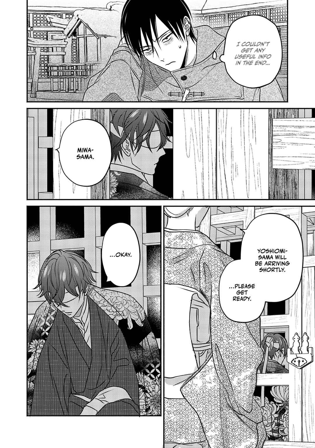 Page 27 Chapter 2 Komadori wa, Yoru no Tobari